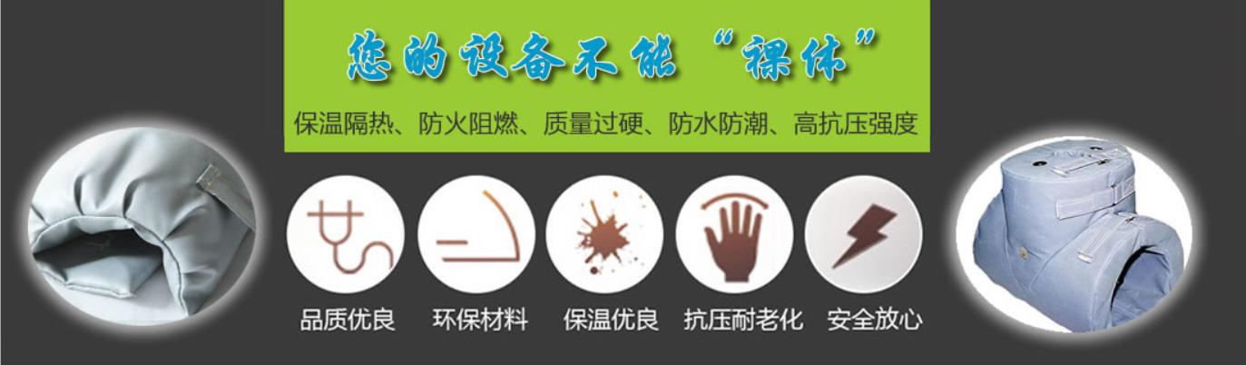 <a href=http://www.tzxyjj.com/e/tags/?tagname=%E5%8F%AF%E6%8B%86%E5%8D%B8%E4%BF%9D%E6%B8%A9%E5%A5%97 target=_blank class=infotextkey>可拆卸<a href=http://www.tzxyjj.com/e/tags/?tagname=%E4%BF%9D%E6%B8%A9%E5%A5%97 target=_blank class=infotextkey>保溫套</a></a>類別，<a href=http://www.tzxyjj.com/e/tags/?tagname=%E5%8F%AF%E6%8B%86%E5%8D%B8%E4%BF%9D%E6%B8%A9%E5%A5%97 target=_blank class=infotextkey>可拆卸<a href=http://www.tzxyjj.com/e/tags/?tagname=%E4%BF%9D%E6%B8%A9%E5%A5%97 target=_blank class=infotextkey>保溫套</a></a>分類