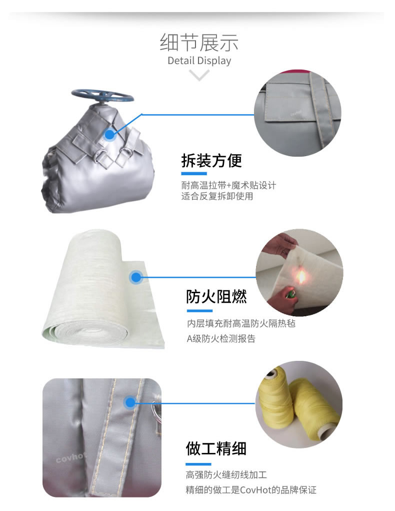 泵<a href=http://www.tzxyjj.com/e/tags/?tagname=%E4%BF%9D%E6%B8%A9%E5%A5%97 target=_blank class=infotextkey>保溫套</a>