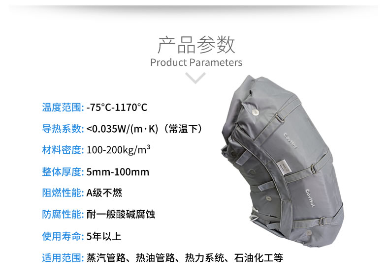 蒸汽管道<a href=http://www.tzxyjj.com/e/tags/?tagname=%E4%BF%9D%E6%B8%A9%E5%A5%97 target=_blank class=infotextkey>保溫套</a>