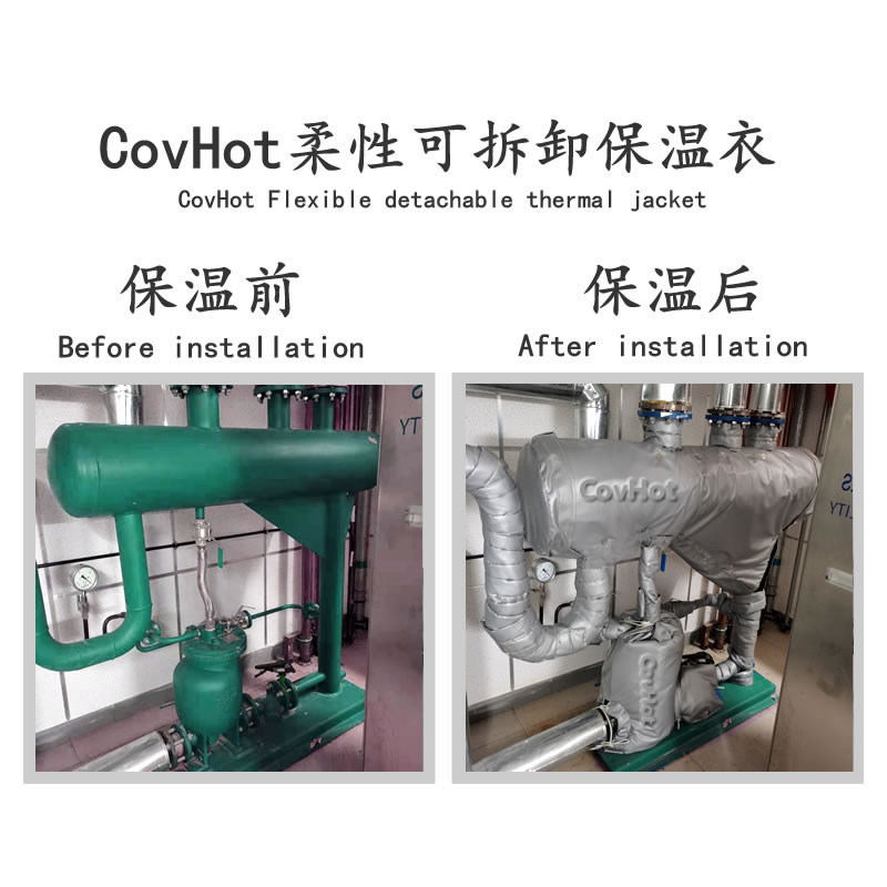 泵<a href=http://www.tzxyjj.com/e/tags/?tagname=%E4%BF%9D%E6%B8%A9%E5%A5%97 target=_blank class=infotextkey>保溫套</a>