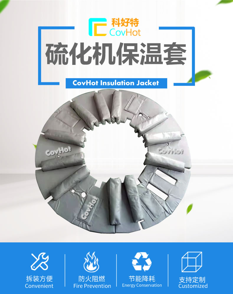 <a href=http://www.tzxyjj.com/e/tags/?tagname=%E5%8F%AF%E6%8B%86%E5%8D%B8%E4%BF%9D%E6%B8%A9%E5%A5%97 target=_blank class=infotextkey>可拆卸<a href=http://www.tzxyjj.com/e/tags/?tagname=%E4%BF%9D%E6%B8%A9%E5%A5%97 target=_blank class=infotextkey>保溫套</a></a>