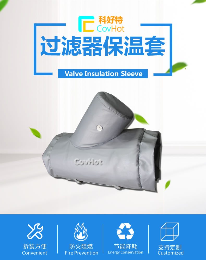 <a href=http://www.tzxyjj.com/e/tags/?tagname=%E5%8F%AF%E6%8B%86%E5%8D%B8%E4%BF%9D%E6%B8%A9%E8%A1%A3 target=_blank class=infotextkey><a href=http://www.tzxyjj.com/e/tags/?tagname=%E5%8F%AF%E6%8B%86%E5%8D%B8%E4%BF%9D%E6%B8%A9%E8%A1%A3 target=_blank class=infotextkey>可拆卸<a href=http://www.tzxyjj.com/e/tags/?tagname=%E4%BF%9D%E6%B8%A9%E8%A1%A3 target=_blank class=infotextkey>保溫衣</a></a></a>設計方案