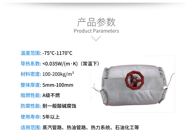 蒸汽<a href=http://www.tzxyjj.com/e/tags/?tagname=%E9%98%80%E9%97%A8%E4%BF%9D%E6%B8%A9%E5%A5%97 target=_blank class=infotextkey><a href=http://www.tzxyjj.com/e/tags/?tagname=%E9%98%80%E9%97%A8%E4%BF%9D%E6%B8%A9 target=_blank class=infotextkey>閥門保溫</a>套</a>