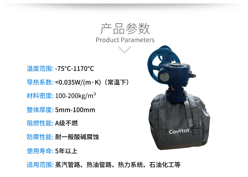 儀器儀表保溫,可拆卸儀器儀表<a href=http://www.tzxyjj.com/e/tags/?tagname=%E4%BF%9D%E6%B8%A9%E5%A5%97 target=_blank class=infotextkey>保溫套</a>