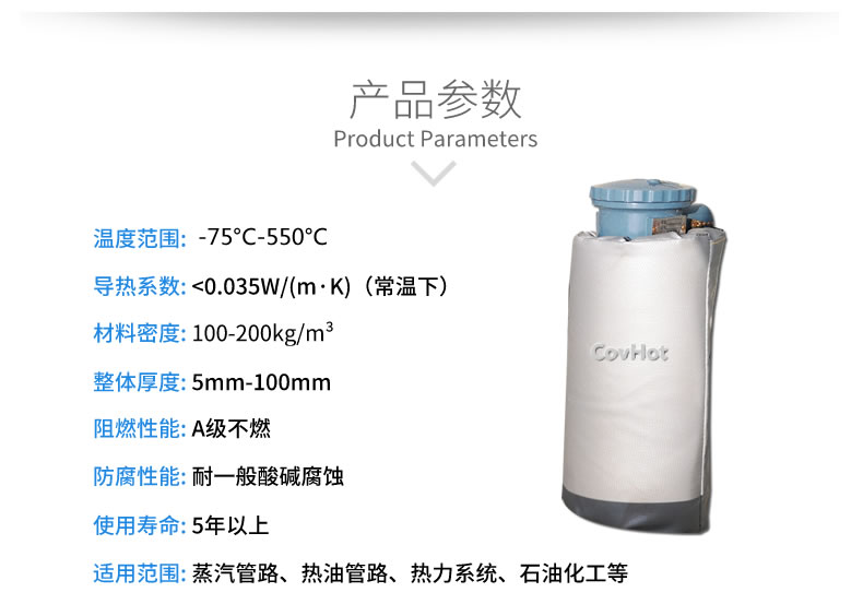 儀器儀表<a href=http://www.tzxyjj.com/e/tags/?tagname=%E4%BF%9D%E6%B8%A9%E9%9A%94%E7%83%AD target=_blank class=infotextkey>保溫隔熱</a>