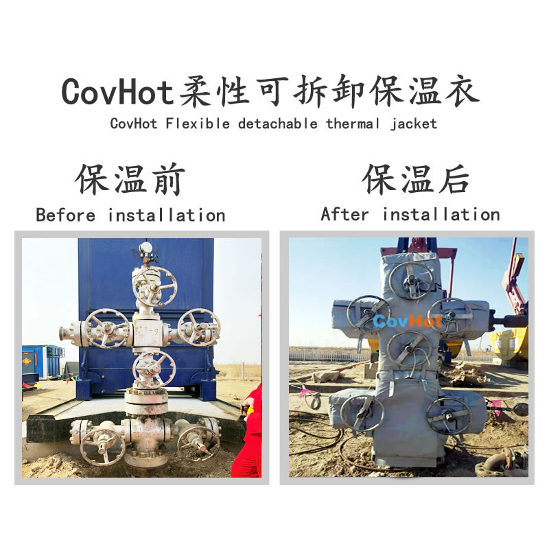 可拆卸式<a href=http://www.tzxyjj.com/e/tags/?tagname=%E4%BF%9D%E6%B8%A9%E5%A5%97 target=_blank class=infotextkey>保溫套</a>