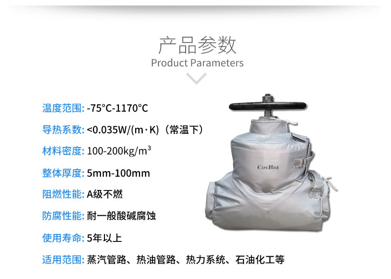 蒸汽<a href=http://www.tzxyjj.com/e/tags/?tagname=%E9%98%80%E9%97%A8%E4%BF%9D%E6%B8%A9%E5%A5%97 target=_blank class=infotextkey><a href=http://www.tzxyjj.com/e/tags/?tagname=%E9%98%80%E9%97%A8%E4%BF%9D%E6%B8%A9 target=_blank class=infotextkey>閥門保溫</a>套</a>,蒸汽系統(tǒng)保溫,蒸汽節(jié)能