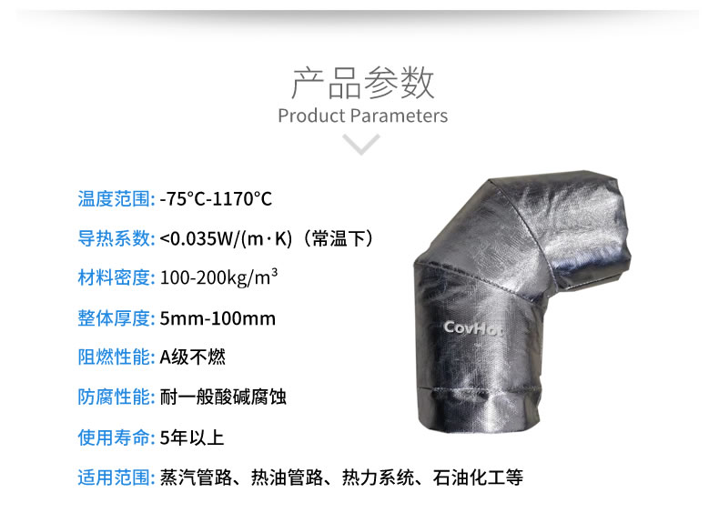 <a href=http://www.tzxyjj.com/e/tags/?tagname=%E5%8F%AF%E6%8B%86%E5%8D%B8%E4%BF%9D%E6%B8%A9%E5%A5%97 target=_blank class=infotextkey>可拆卸<a href=http://www.tzxyjj.com/e/tags/?tagname=%E4%BF%9D%E6%B8%A9%E5%A5%97 target=_blank class=infotextkey>保溫套</a></a>,<a href=http://www.tzxyjj.com/e/tags/?tagname=%E9%98%80%E9%97%A8%E4%BF%9D%E6%B8%A9 target=_blank class=infotextkey>閥門保溫</a>