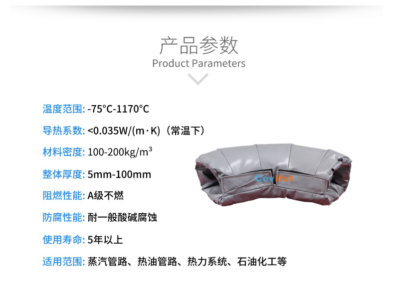 <a href=http://www.tzxyjj.com/e/tags/?tagname=%E5%8F%AF%E6%8B%86%E5%8D%B8%E4%BF%9D%E6%B8%A9%E5%A5%97 target=_blank class=infotextkey>可拆卸<a href=http://www.tzxyjj.com/e/tags/?tagname=%E4%BF%9D%E6%B8%A9%E5%A5%97 target=_blank class=infotextkey>保溫套</a></a>,<a href=http://www.tzxyjj.com/e/tags/?tagname=%E5%B7%A5%E4%B8%9A%E4%BF%9D%E6%B8%A9%E8%A1%A3 target=_blank class=infotextkey>工業<a href=http://www.tzxyjj.com/e/tags/?tagname=%E4%BF%9D%E6%B8%A9%E8%A1%A3 target=_blank class=infotextkey>保溫衣</a></a>,<a href=http://www.tzxyjj.com/e/tags/?tagname=%E4%BF%9D%E6%B8%A9%E9%9A%94%E7%83%AD target=_blank class=infotextkey>保溫隔熱</a>