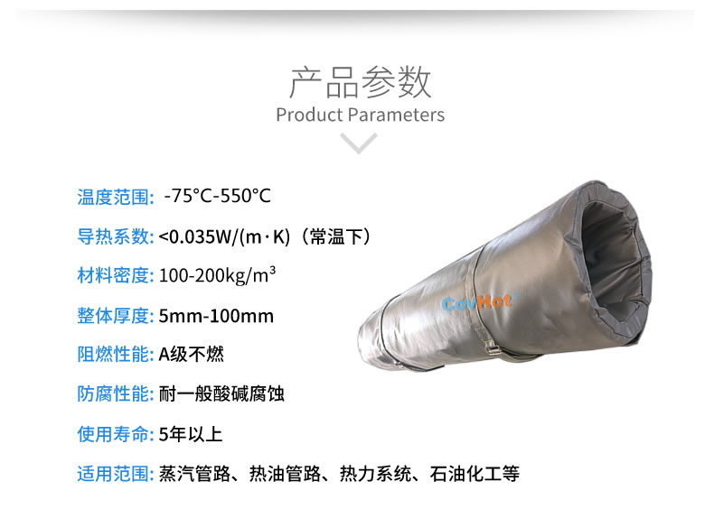 蒸汽<a href=http://www.tzxyjj.com/e/tags/?tagname=%E9%98%80%E9%97%A8%E4%BF%9D%E6%B8%A9%E8%A1%A3 target=_blank class=infotextkey><a href=http://www.tzxyjj.com/e/tags/?tagname=%E9%98%80%E9%97%A8%E4%BF%9D%E6%B8%A9 target=_blank class=infotextkey>閥門保溫</a>衣</a>,蒸汽管道保溫