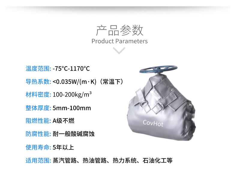 蒸汽法蘭保溫,蒸汽<a href=http://www.tzxyjj.com/e/tags/?tagname=%E9%98%80%E9%97%A8%E4%BF%9D%E6%B8%A9 target=_blank class=infotextkey>閥門保溫</a>