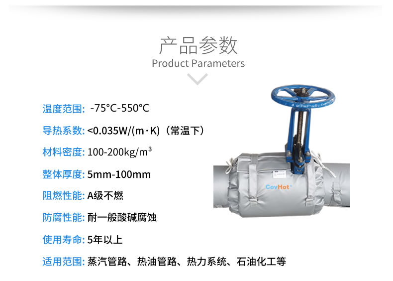 蒸汽<a href=http://www.tzxyjj.com/e/tags/?tagname=%E9%98%80%E9%97%A8%E4%BF%9D%E6%B8%A9 target=_blank class=infotextkey>閥門保溫</a>夾套,<a href=http://www.tzxyjj.com/e/tags/?tagname=%E9%98%80%E9%97%A8%E4%BF%9D%E6%B8%A9 target=_blank class=infotextkey>閥門保溫</a>夾套