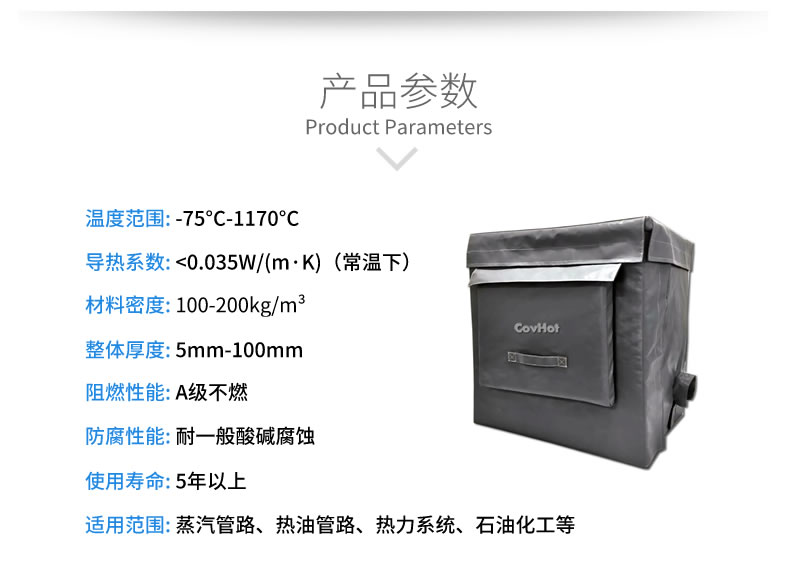 <a href=http://www.tzxyjj.com/e/tags/?tagname=%E8%AE%BE%E5%A4%87%E4%BF%9D%E6%B8%A9 target=_blank class=infotextkey>設備保溫</a>套,柔性<a href=http://www.tzxyjj.com/e/tags/?tagname=%E4%BF%9D%E6%B8%A9%E5%A5%97 target=_blank class=infotextkey>保溫套</a>