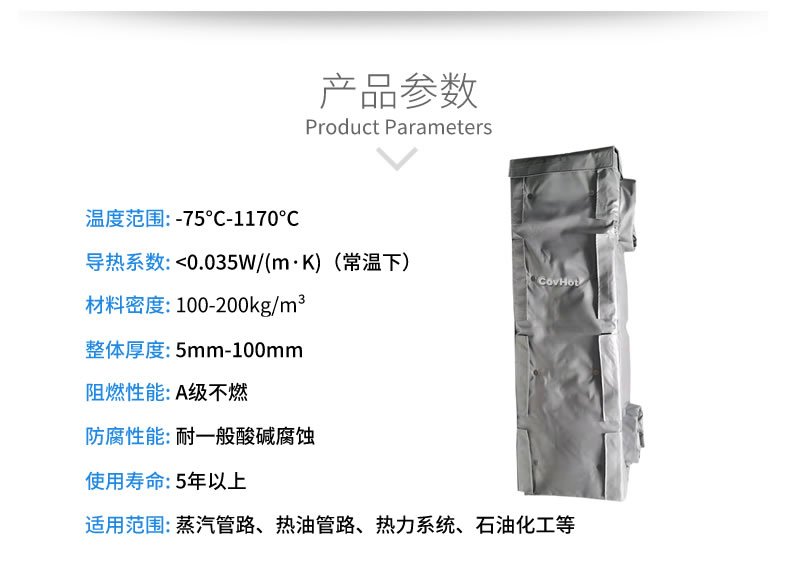 <a href=http://www.tzxyjj.com/e/tags/?tagname=%E6%8D%A2%E7%83%AD%E5%99%A8%E4%BF%9D%E6%B8%A9 target=_blank class=infotextkey>換熱器保溫</a>衣,<a href=http://www.tzxyjj.com/e/tags/?tagname=%E6%8D%A2%E7%83%AD%E5%99%A8%E4%BF%9D%E6%B8%A9 target=_blank class=infotextkey>換熱器保溫</a>