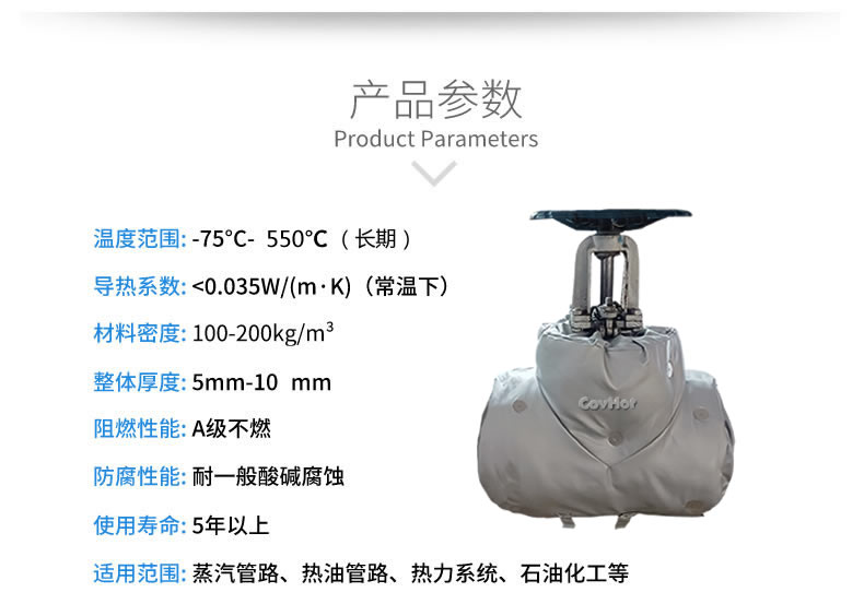 <a href=http://www.tzxyjj.com/e/tags/?tagname=%E4%BF%9D%E6%B8%A9%E5%A5%97 target=_blank class=infotextkey>保溫套</a>保溫罩,保溫夾套