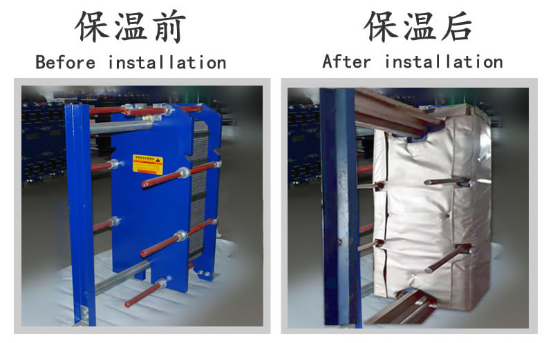 <a href=http://www.tzxyjj.com/e/tags/?tagname=%E6%8D%A2%E7%83%AD%E5%99%A8%E4%BF%9D%E6%B8%A9 target=_blank class=infotextkey>換熱器保溫</a>套,<a href=http://www.tzxyjj.com/e/tags/?tagname=%E6%8D%A2%E7%83%AD%E5%99%A8%E4%BF%9D%E6%B8%A9 target=_blank class=infotextkey>換熱器保溫</a>套廠家