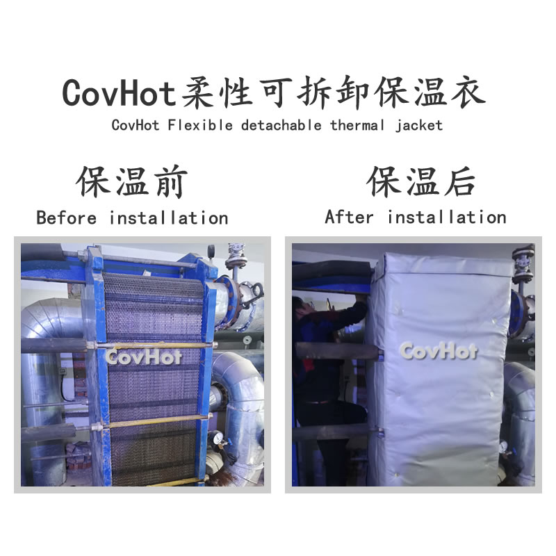 板式<a href=http://www.tzxyjj.com/e/tags/?tagname=%E6%8D%A2%E7%83%AD%E5%99%A8%E4%BF%9D%E6%B8%A9 target=_blank class=infotextkey>換熱器保溫</a>罩,板換<a href=http://www.tzxyjj.com/e/tags/?tagname=%E4%BF%9D%E6%B8%A9%E5%A5%97%E5%8E%82%E5%AE%B6 target=_blank class=infotextkey><a href=http://www.tzxyjj.com/e/tags/?tagname=%E4%BF%9D%E6%B8%A9%E5%A5%97 target=_blank class=infotextkey>保溫套</a>廠家</a>