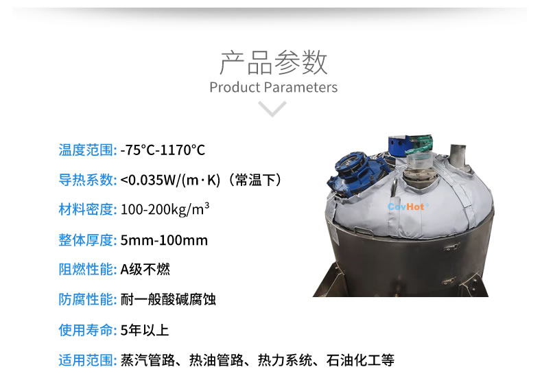 <a href=http://www.tzxyjj.com/e/tags/?tagname=%E5%8F%8D%E5%BA%94%E9%87%9C%E4%BF%9D%E6%B8%A9 target=_blank class=infotextkey>反應釜保溫</a>衣,反應釜<a href=http://www.tzxyjj.com/e/tags/?tagname=%E8%AE%BE%E5%A4%87%E4%BF%9D%E6%B8%A9 target=_blank class=infotextkey>設備保溫</a>