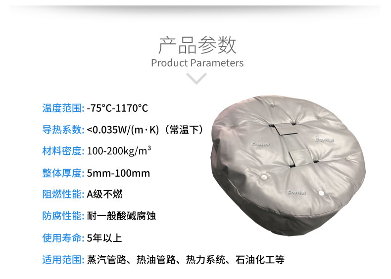 <a href=http://www.tzxyjj.com/e/tags/?tagname=%E4%BA%BA%E5%AD%94%E4%BF%9D%E6%B8%A9%E5%A5%97 target=_blank class=infotextkey>人孔<a href=http://www.tzxyjj.com/e/tags/?tagname=%E4%BF%9D%E6%B8%A9%E5%A5%97 target=_blank class=infotextkey>保溫套</a></a>,人孔<a href=http://www.tzxyjj.com/e/tags/?tagname=%E8%AE%BE%E5%A4%87%E4%BF%9D%E6%B8%A9 target=_blank class=infotextkey>設備保溫</a>罩