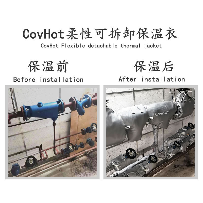 管道<a href=http://www.tzxyjj.com/e/tags/?tagname=%E4%BF%9D%E6%B8%A9%E5%A5%97 target=_blank class=infotextkey>保溫套</a>,管道隔熱套