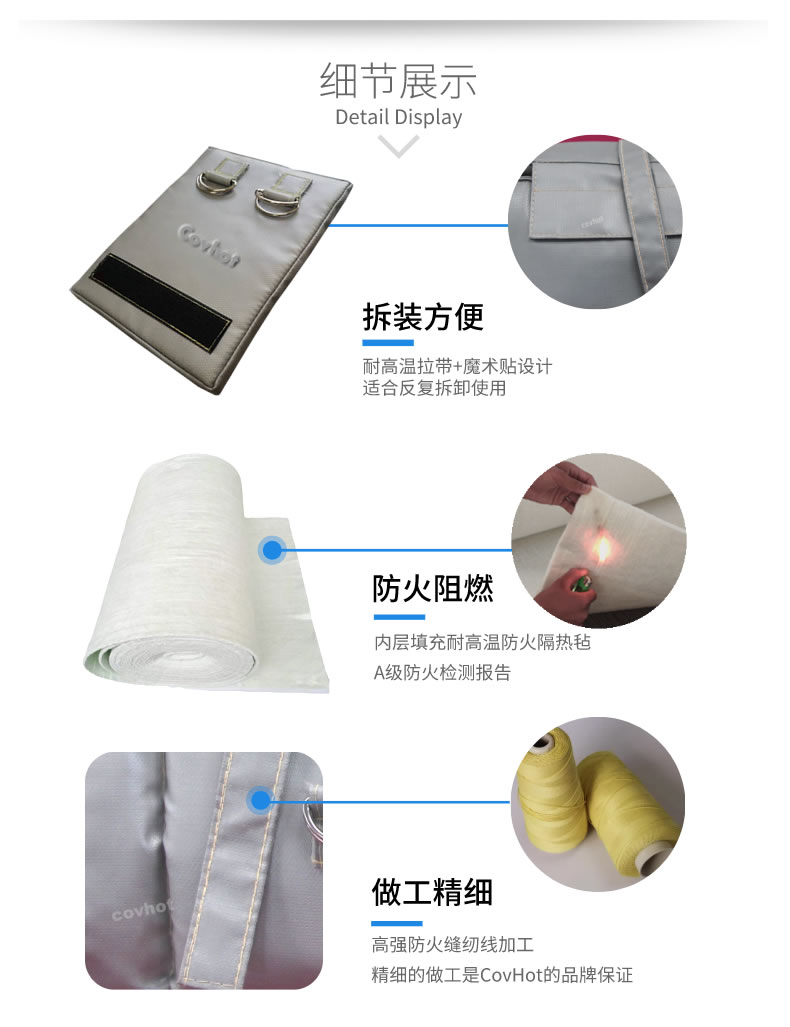 可拆卸式<a href=http://www.tzxyjj.com/e/tags/?tagname=%E4%BF%9D%E6%B8%A9%E5%A5%97 target=_blank class=infotextkey>保溫套</a>,<a href=http://www.tzxyjj.com/e/tags/?tagname=%E5%8F%AF%E6%8B%86%E5%8D%B8%E4%BF%9D%E6%B8%A9%E5%A5%97 target=_blank class=infotextkey>可拆卸<a href=http://www.tzxyjj.com/e/tags/?tagname=%E4%BF%9D%E6%B8%A9%E5%A5%97 target=_blank class=infotextkey>保溫套</a></a>