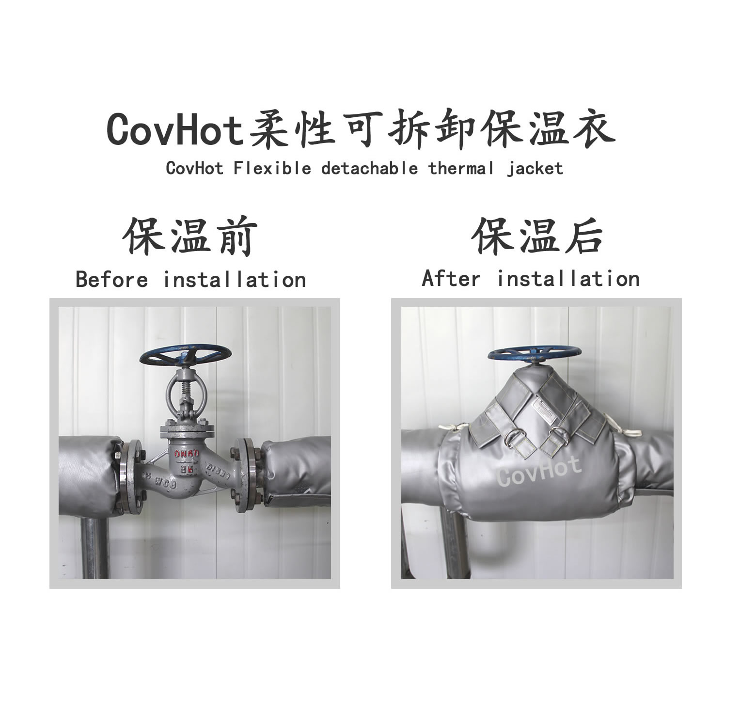 截止閥<a href=http://www.tzxyjj.com/e/tags/?tagname=%E4%BF%9D%E6%B8%A9%E8%A1%A3 target=_blank class=infotextkey>保溫衣</a>,截止閥保溫