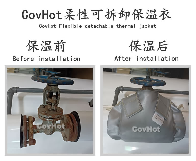 <a href=http://www.tzxyjj.com/e/tags/?tagname=%E5%8F%AF%E6%8B%86%E5%8D%B8%E4%BF%9D%E6%B8%A9%E5%A5%97 target=_blank class=infotextkey>可拆卸<a href=http://www.tzxyjj.com/e/tags/?tagname=%E4%BF%9D%E6%B8%A9%E5%A5%97 target=_blank class=infotextkey>保溫套</a></a>,食品行業保溫,蒸汽保溫節能