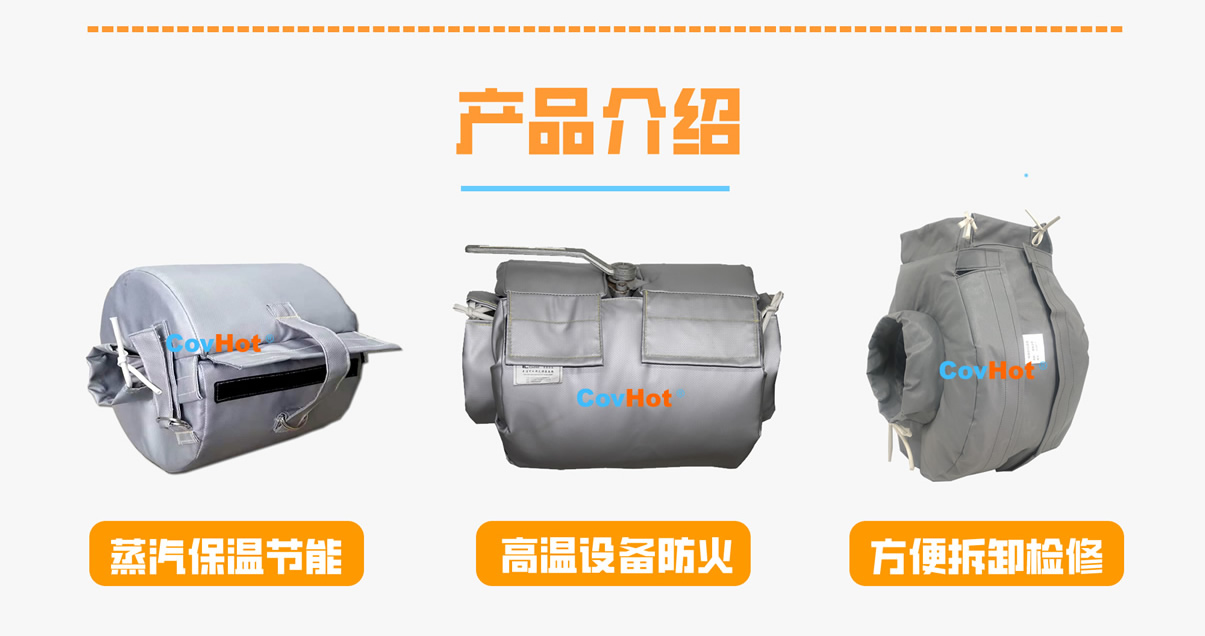 <a href=http://www.tzxyjj.com/e/tags/?tagname=%E8%AE%BE%E5%A4%87%E4%BF%9D%E6%B8%A9 target=_blank class=infotextkey>設備保溫</a>衣廠家,<a href=http://www.tzxyjj.com/e/tags/?tagname=%E5%8F%AF%E6%8B%86%E5%8D%B8%E4%BF%9D%E6%B8%A9%E8%A1%A3 target=_blank class=infotextkey><a href=http://www.tzxyjj.com/e/tags/?tagname=%E5%8F%AF%E6%8B%86%E5%8D%B8%E4%BF%9D%E6%B8%A9%E8%A1%A3 target=_blank class=infotextkey>可拆卸<a href=http://www.tzxyjj.com/e/tags/?tagname=%E4%BF%9D%E6%B8%A9%E8%A1%A3 target=_blank class=infotextkey>保溫衣</a></a></a>廠家