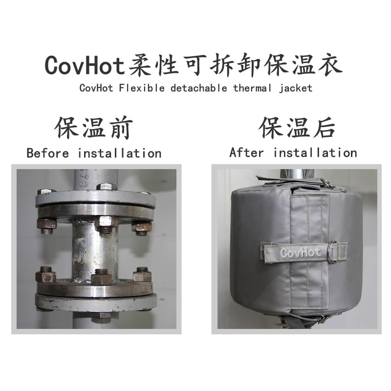 法蘭<a href=http://www.tzxyjj.com/e/tags/?tagname=%E5%8F%AF%E6%8B%86%E5%8D%B8%E4%BF%9D%E6%B8%A9 target=_blank class=infotextkey>可拆卸保溫</a>,<a href=http://http://www.tzxyjj.com/e/tags/?tagname=%E6%B3%95%E5%85%B0%E4%BF%9D%E6%B8%A9%E5%A5%97 target=_blank class=infotextkey>法蘭<a href=http://www.tzxyjj.com/e/tags/?tagname=%E4%BF%9D%E6%B8%A9%E5%A5%97 target=_blank class=infotextkey>保溫套</a></a>(衣),管路<a href=http://www.tzxyjj.com/e/tags/?tagname=%E5%8F%AF%E6%8B%86%E5%8D%B8%E4%BF%9D%E6%B8%A9 target=_blank class=infotextkey>可拆卸保溫</a>