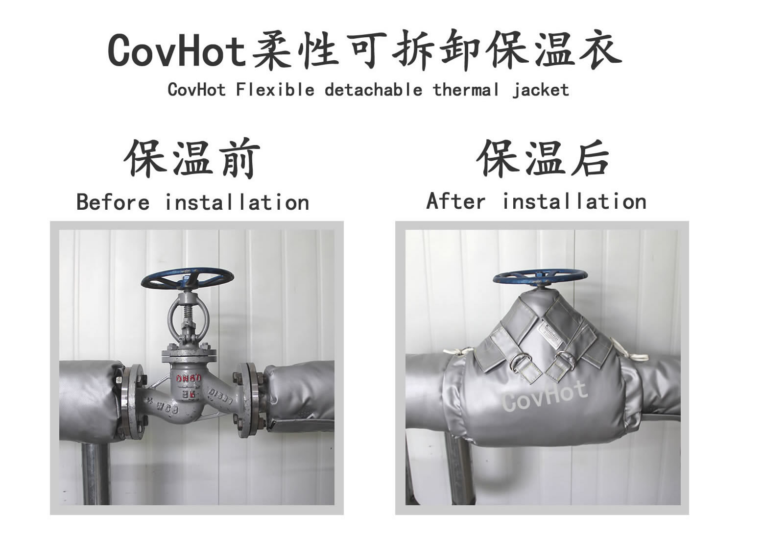 <a href=http://www.tzxyjj.com/e/tags/?tagname=%E5%8F%AF%E6%8B%86%E5%8D%B8%E4%BF%9D%E6%B8%A9%E5%A5%97 target=_blank class=infotextkey>可拆卸<a href=http://www.tzxyjj.com/e/tags/?tagname=%E4%BF%9D%E6%B8%A9%E5%A5%97 target=_blank class=infotextkey>保溫套</a></a>,食品行業保溫,蒸汽保溫節能