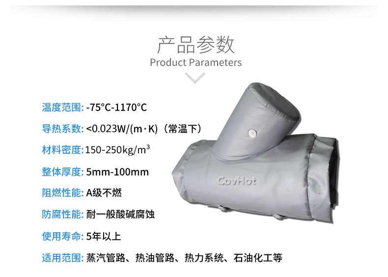 氣凝膠材料,氣凝膠隔熱罩,氣凝膠<a href=http://www.tzxyjj.com/e/tags/?tagname=%E4%BF%9D%E6%B8%A9%E5%A5%97 target=_blank class=infotextkey>保溫套</a>