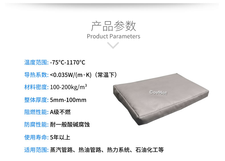 可拆卸<a href=http://www.tzxyjj.com/e/tags/?tagname=%E9%98%80%E9%97%A8%E4%BF%9D%E6%B8%A9%E5%A5%97 target=_blank class=infotextkey><a href=http://www.tzxyjj.com/e/tags/?tagname=%E9%98%80%E9%97%A8%E4%BF%9D%E6%B8%A9 target=_blank class=infotextkey>閥門保溫</a>套</a>,<a href=http://www.tzxyjj.com/e/tags/?tagname=%E9%98%80%E9%97%A8%E4%BF%9D%E6%B8%A9%E5%A5%97 target=_blank class=infotextkey><a href=http://www.tzxyjj.com/e/tags/?tagname=%E9%98%80%E9%97%A8%E4%BF%9D%E6%B8%A9 target=_blank class=infotextkey>閥門保溫</a>套</a>