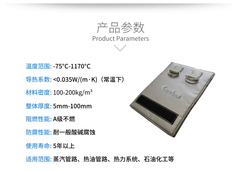 <a href=http://www.tzxyjj.com/e/tags/?tagname=%E4%BF%9D%E6%B8%A9%E5%A5%97 target=_blank class=infotextkey>保溫套</a>生產廠家