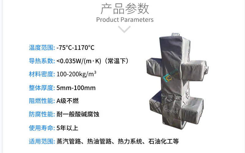 <a href=http://www.tzxyjj.com/e/tags/?tagname=%E5%8F%AF%E6%8B%86%E5%8D%B8%E4%BF%9D%E6%B8%A9%E5%A5%97 target=_blank class=infotextkey>可拆卸<a href=http://www.tzxyjj.com/e/tags/?tagname=%E4%BF%9D%E6%B8%A9%E5%A5%97 target=_blank class=infotextkey>保溫套</a></a>