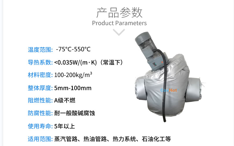 泵體<a href=http://www.tzxyjj.com/e/tags/?tagname=%E4%BF%9D%E6%B8%A9%E5%A5%97 target=_blank class=infotextkey>保溫套</a>,泵防凍保溫