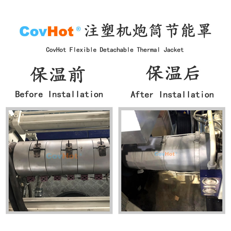 <a href=http://www.tzxyjj.com/e/tags/?tagname=%E6%B3%A8%E5%A1%91%E6%9C%BA%E4%BF%9D%E6%B8%A9 target=_blank class=infotextkey>注塑機(jī)保溫</a>,炮筒<a href=http://www.tzxyjj.com/e/tags/?tagname=%E4%BF%9D%E6%B8%A9%E5%A5%97 target=_blank class=infotextkey>保溫套</a>,方便檢修