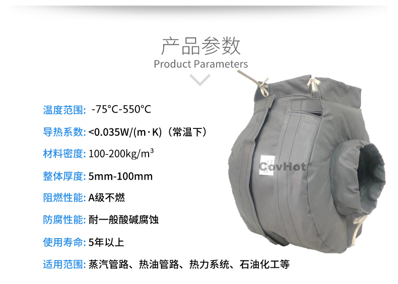 泵體<a href=http://www.tzxyjj.com/e/tags/?tagname=%E4%BF%9D%E6%B8%A9%E8%A1%A3 target=_blank class=infotextkey>保溫衣</a>