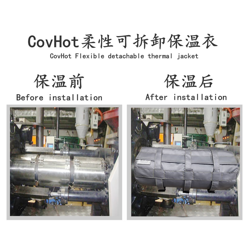 注塑機(jī)<a href=http://www.tzxyjj.com/e/tags/?tagname=%E5%8F%AF%E6%8B%86%E5%8D%B8%E4%BF%9D%E6%B8%A9%E5%A5%97 target=_blank class=infotextkey>可拆卸<a href=http://www.tzxyjj.com/e/tags/?tagname=%E4%BF%9D%E6%B8%A9%E5%A5%97 target=_blank class=infotextkey>保溫套</a></a>