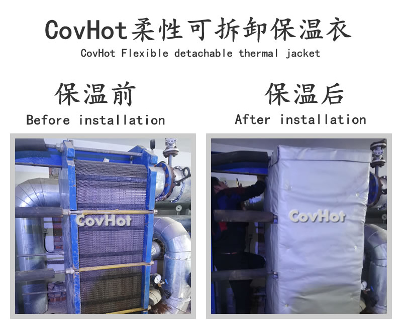 板式<a href=http://www.tzxyjj.com/e/tags/?tagname=%E6%8D%A2%E7%83%AD%E5%99%A8%E4%BF%9D%E6%B8%A9 target=_blank class=infotextkey>換熱器保溫</a>套,可拆卸板式<a href=http://www.tzxyjj.com/e/tags/?tagname=%E6%8D%A2%E7%83%AD%E5%99%A8%E4%BF%9D%E6%B8%A9 target=_blank class=infotextkey>換熱器保溫</a>套