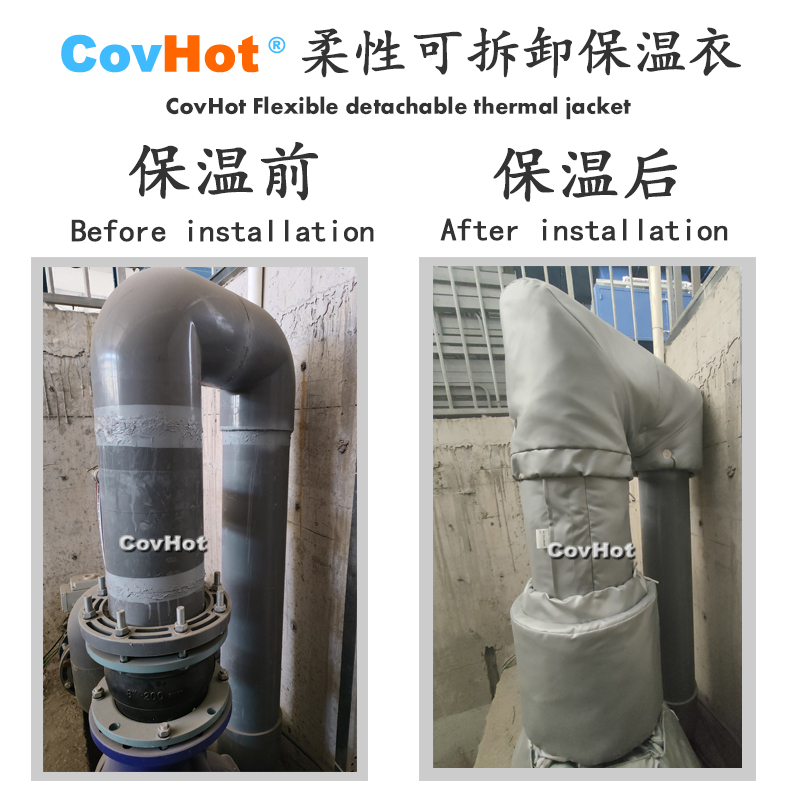 柔性可拆卸式<a href=http://www.tzxyjj.com/e/tags/?tagname=%E4%BF%9D%E6%B8%A9%E5%A5%97 target=_blank class=infotextkey>保溫套</a>,<a href=http://www.tzxyjj.com/e/tags/?tagname=%E4%BF%9D%E6%B8%A9%E5%A5%97 target=_blank class=infotextkey>保溫套</a>