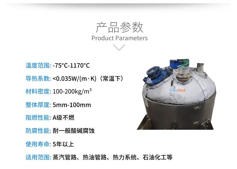 <a href=http://http://www.tzxyjj.com/e/tags/?tagname=%E7%BD%90%E4%BD%93%E4%BF%9D%E6%B8%A9 target=_blank class=infotextkey>罐體保溫</a>套,<a href=http://www.tzxyjj.com/e/tags/?tagname=%E5%8F%8D%E5%BA%94%E9%87%9C%E4%BF%9D%E6%B8%A9 target=_blank class=infotextkey>反應(yīng)釜保溫</a>套