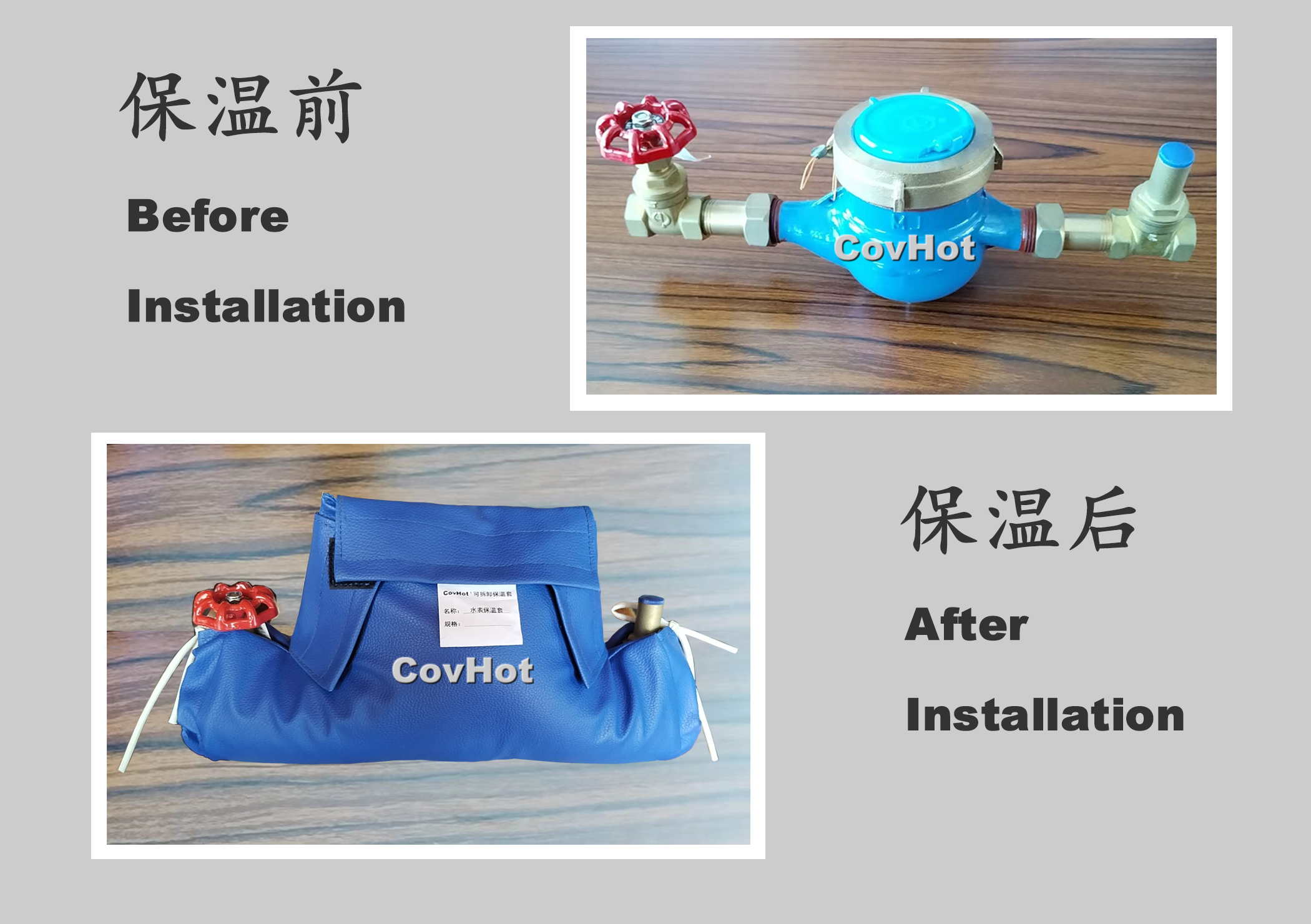 可拆卸式水表<a href=http://www.tzxyjj.com/e/tags/?tagname=%E4%BF%9D%E6%B8%A9%E5%A5%97 target=_blank class=infotextkey>保溫套</a>