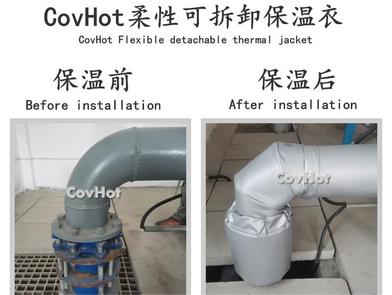 可拆卸柔性<a href=http://www.tzxyjj.com/e/tags/?tagname=%E4%BF%9D%E6%B8%A9%E5%A5%97 target=_blank class=infotextkey>保溫套</a>