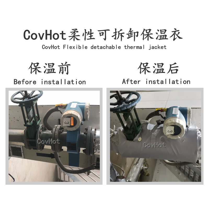 絕熱<a href=http://www.tzxyjj.com/e/tags/?tagname=%E5%8F%AF%E6%8B%86%E5%8D%B8%E4%BF%9D%E6%B8%A9%E5%A5%97 target=_blank class=infotextkey>可拆卸<a href=http://www.tzxyjj.com/e/tags/?tagname=%E4%BF%9D%E6%B8%A9%E5%A5%97 target=_blank class=infotextkey>保溫套</a></a>